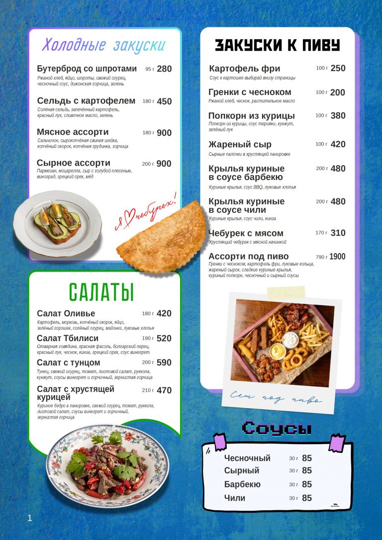 menu_page_02