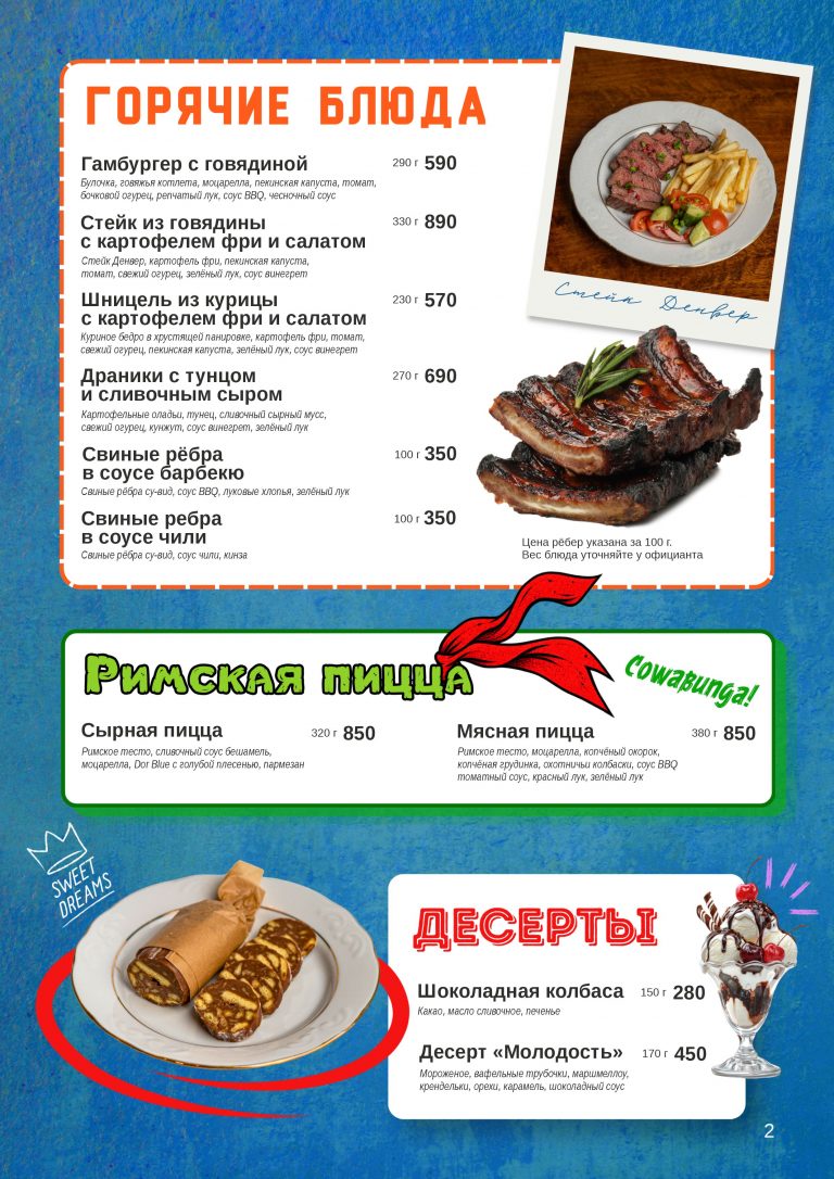 menu_page_03