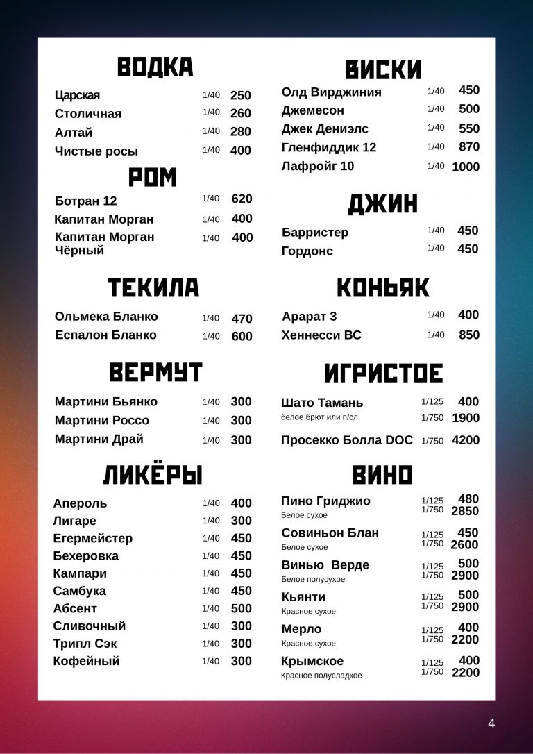 menu_page_05