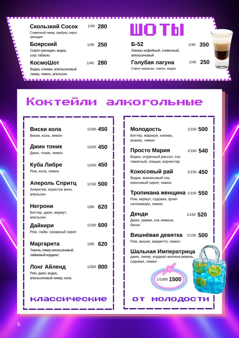 menu_page_06